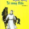 [Tải sách] Thẩm Thăng Y Truyền Kỳ Hệ Liệt – Ngân Lang Tử Vong Điểu PDF.