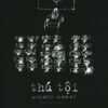 [Tải sách] Thú Tội PDF.