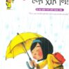 [Tải sách] Mẹ Ơi, Con Xin Lỗi PDF.