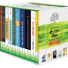 [Tải sách] Combo Hành Trình Đi Và Đến, Đọc Và Trưởng Thành – Tuyển Chọn Những Cuốn Sách Hay Dành Cho Bạn Trẻ (Hộp 10 Cuốn) PDF.