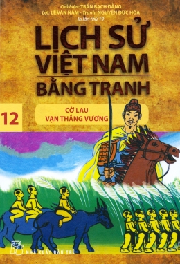 [Tải sách] Lịch Sử Việt Nam Bằng Tranh – Tập 12: Cờ Lau Vạn Thắng Vương ( 2019) PDF.