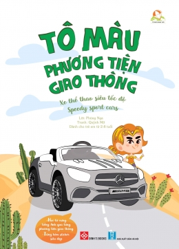 [Tải sách] Tô Màu Phương Tiện Giao Thông – Xe Thể Thao Siêu Tốc Độ PDF.