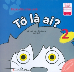 [Tải sách] Picture Book Kích Thích Thị Giác – Đoán Dấu Chân Xinh: Tớ Là Ai? 2 (Song Ngữ) PDF.