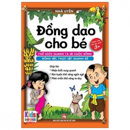 [Tải sách] Đồng Dao Cho Bé: Thế Giới Quanh Ta Và Cuộc Sống – Động Vật, Thực Vật Quanh Bé PDF.