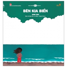 [Tải sách] Ehon – Bên Kia Biển PDF.