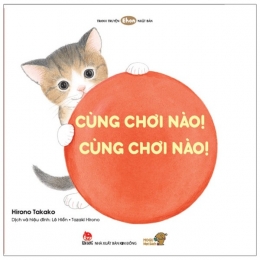 [Tải sách] Ehon – Cùng Chơi Nào! Cùng Chơi Nào! PDF.