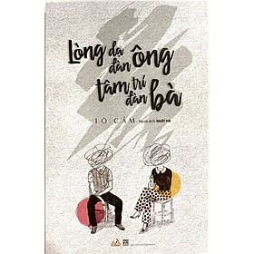 [Tải sách] Lòng Dạ Đàn Ông – Tâm Trí Đàn Bà
 PDF