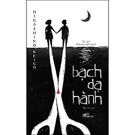 [Tải sách] Bạch Dạ Hành (Tái Bản)
 PDF