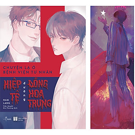 [Tải sách] Chuyện Lạ Ở Bệnh Viện Tư Nhân Hiệp Tế Đường Đồng Hoa Trung
 PDF