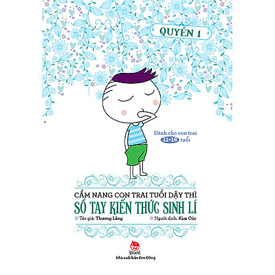 Cẩm Nang Con Trai Tuổi Dậy Thì - Sổ Tay Kiến Thức Sinh Lí (Quyển 1)