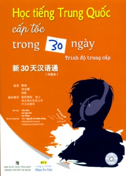 [Tải sách] Học Tiếng Trung Quốc Cấp Tốc Trong 30 Ngày – Trình Độ Trung Cấp (Dùng Kèm MP3) PDF.