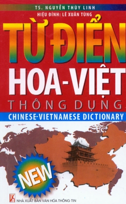 [Tải sách] Từ Điển Hoa – Việt Thông Dụng PDF.