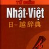 [Tải sách] Từ Điển Nhật – Việt – Tái bản 2006 PDF.