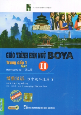 [Tải sách] Giáo Trình Hán Ngữ Boya – Trung Cấp 1 – Tập 2 (Kèm 1 CD) PDF.