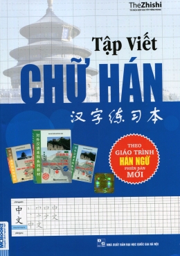 [Tải sách] Tập Viết Chữ Hán –  2016 (Tặng Kèm Vở Tập Viết Chữ Hán) PDF.