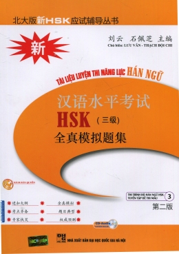 [Tải sách] Tài Liệu Luyện Thi Năng Lực Hán Ngữ – Cấp 3 (Kèm 1 CD) PDF.