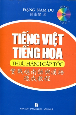 [Tải sách] Tiếng Việt, Tiếng Hoa Thực Hành Cấp Tốc (Kèm CD) PDF.