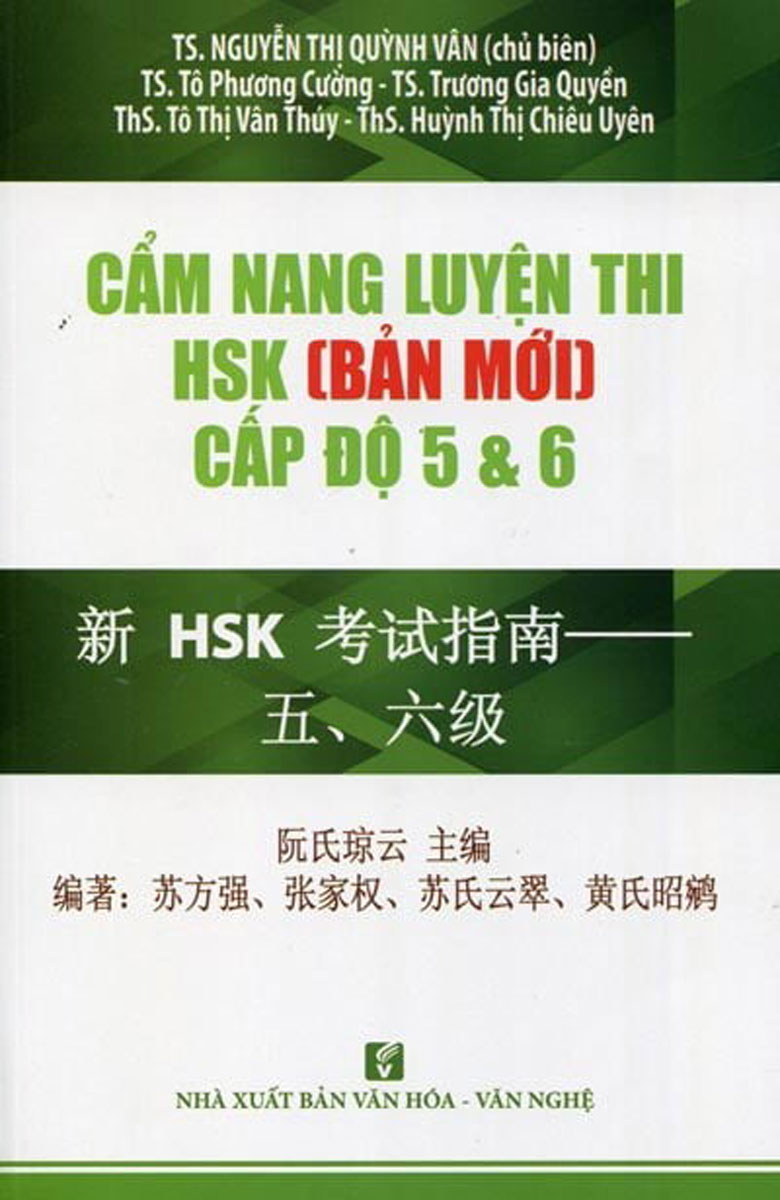 Cẩm Nang Luyện Thi HSK Cấp Độ 5 & 6 (Bản Mới) - Kèm CD