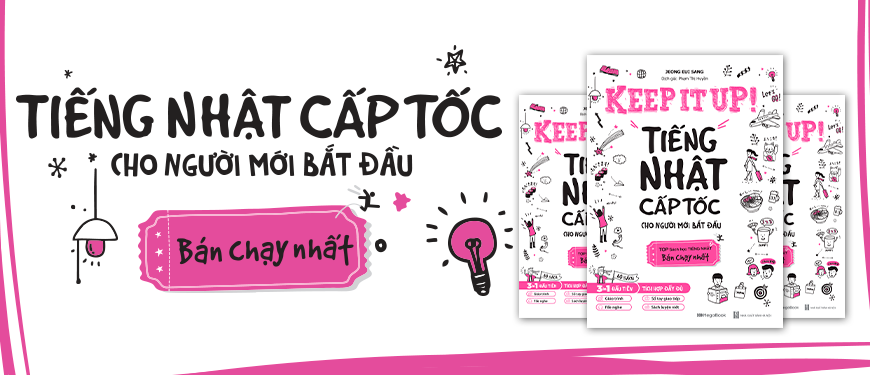 Keep It Up - Tiếng Nhật Cấp Tốc Cho Người Mới Bắt Đầu Hình Minh Họa