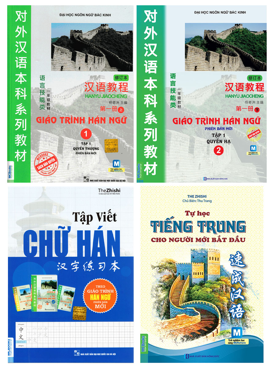 Combo 4 Quyển Tự Học Tiếng Trung Cho Người Mới Bắt Đầu + Giáo Trình Hán Ngữ Tập 1 - 2 (Phiên Bản Mới) + Tập Viết Chữ Hán Theo Giáo Trình Hán Ngữ Phiên Bản Mới