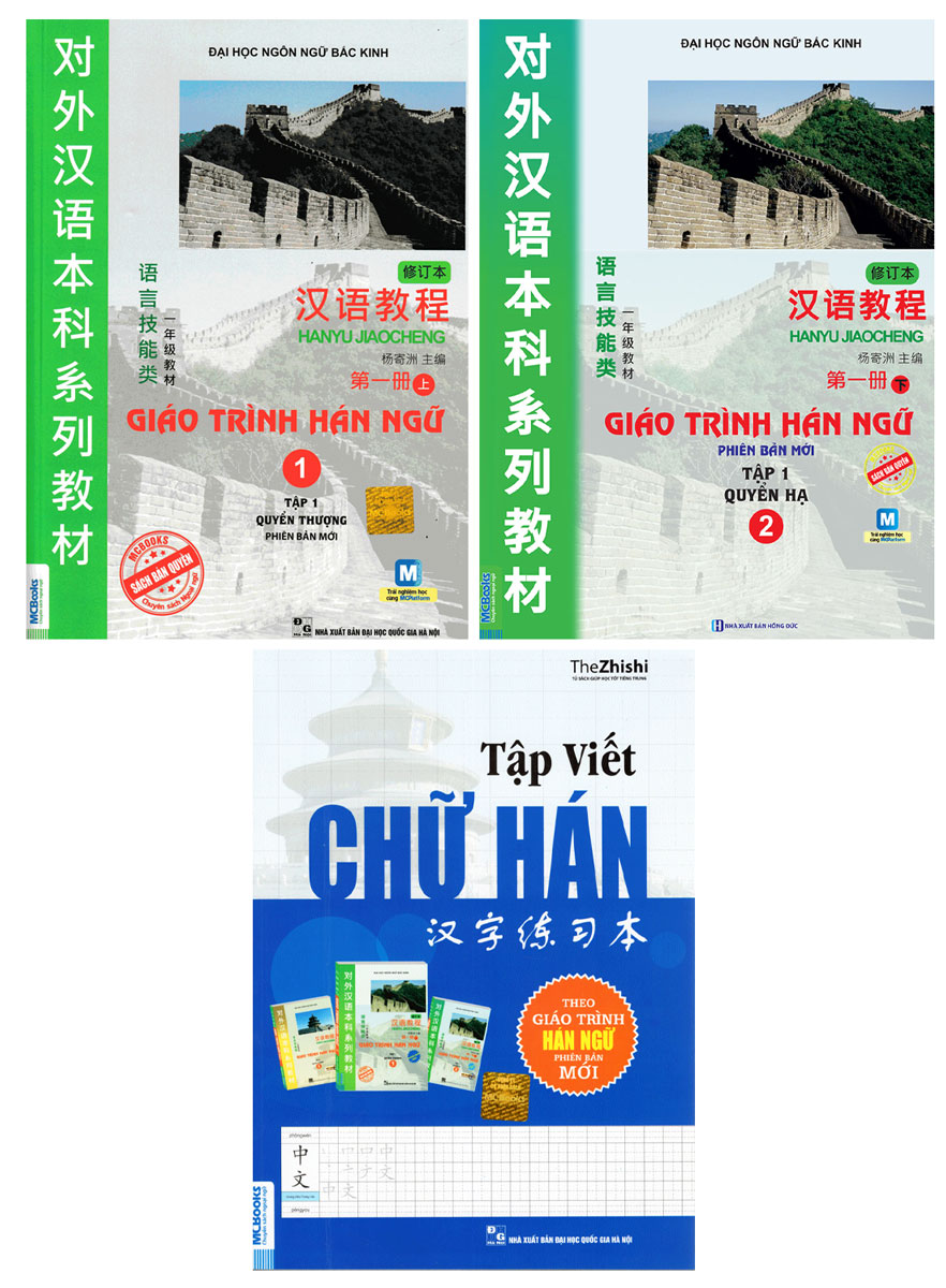 Combo Giáo Trình Hán Ngữ Tập 1 - 2 (Phiên Bản Mới) + Tập Viết Chữ Hán Theo Giáo Trình Hán Ngữ Phiên Bản Mới (3 Cuốn)