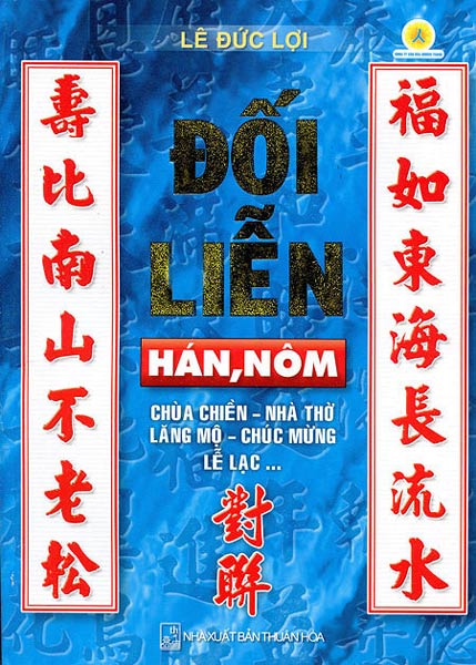 Đối Liễn Hán, Nôm