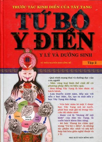 Tứ Bộ Y Điển : Y Lý và Dưỡng Sinh Tập 2