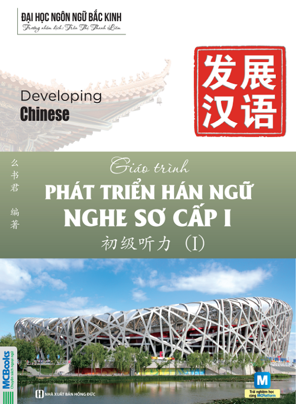 Giáo Trình Phát Triển Hán Ngữ Nghe Sơ Cấp 1