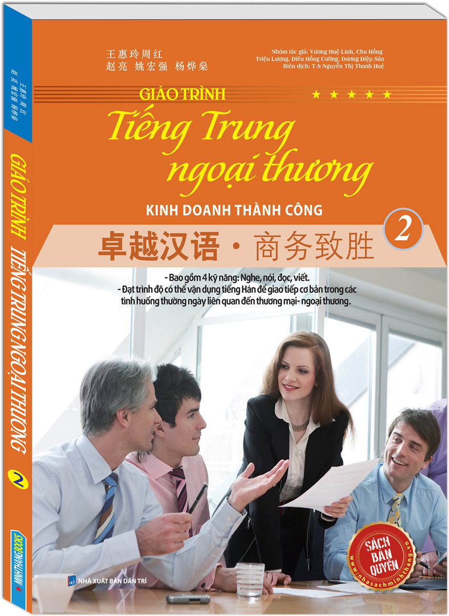 Giáo Trình Tiếng Trung Ngoại Thương Kinh Doanh Thành Công Tập 2