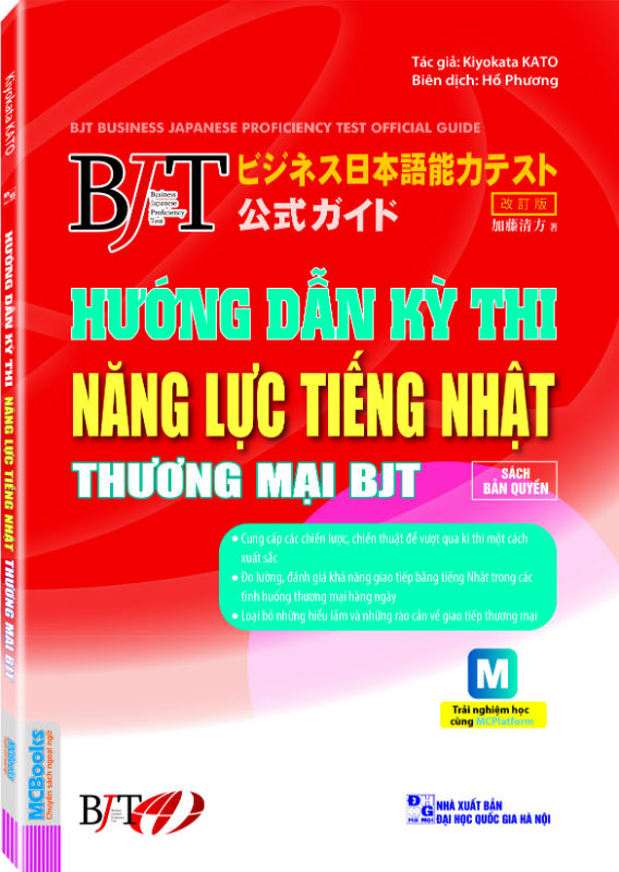 Hướng Dẫn Kì Thi Năng Lực Tiếng Nhật Thương Mại BJT