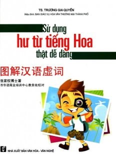 Sử Dụng Hư Từ Tiếng Hoa