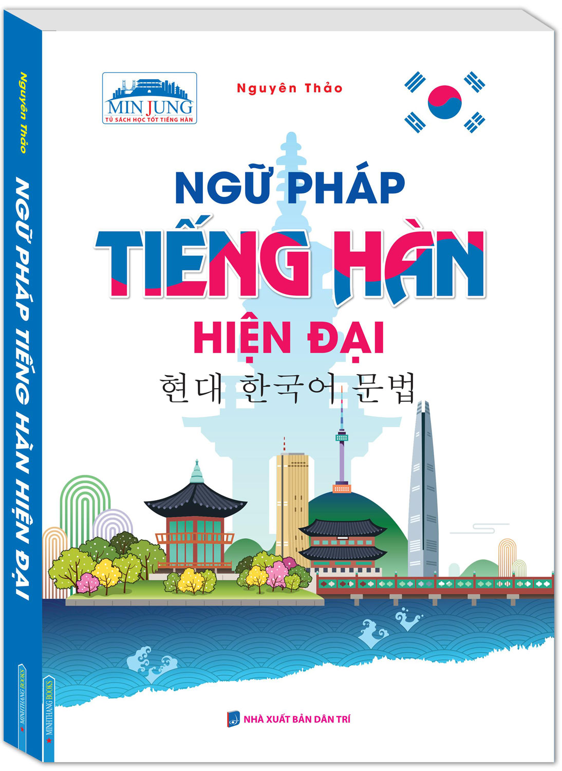 Ngữ Pháp Tiếng Hàn Hiện Đại