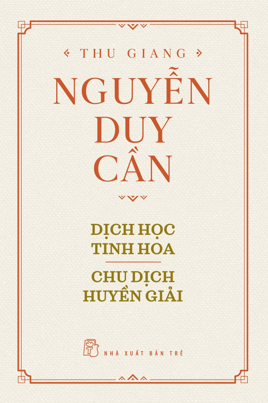 Dịch Học Tinh Hoa, Chu Dịch Huyền Giải