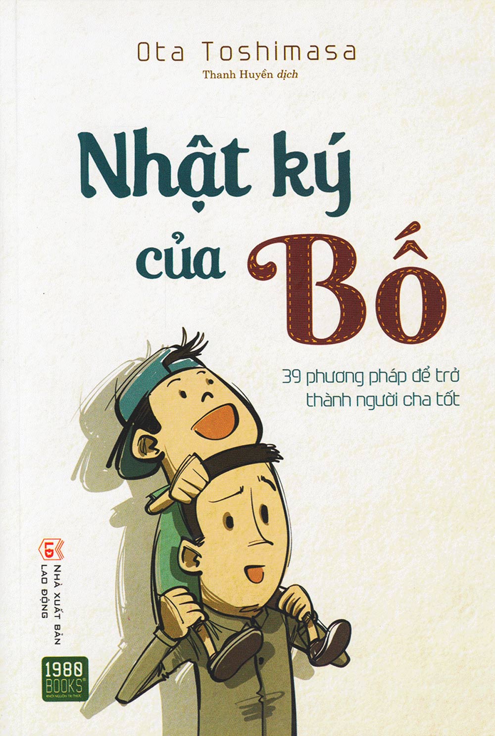 Nhật Kí Của Bố - 39 Phương Pháp Để Trở Thành Người Cha Tốt