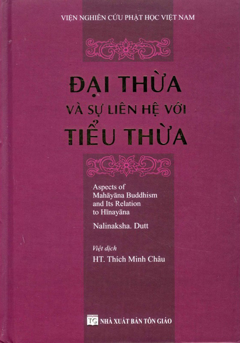 Đại Thừa Và Sự Liên Kết Với Tiểu Thường