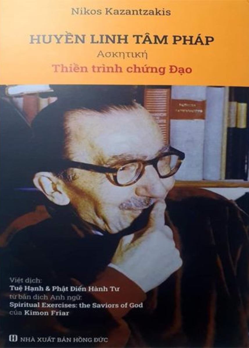 Huyền Linh Tâm Pháp