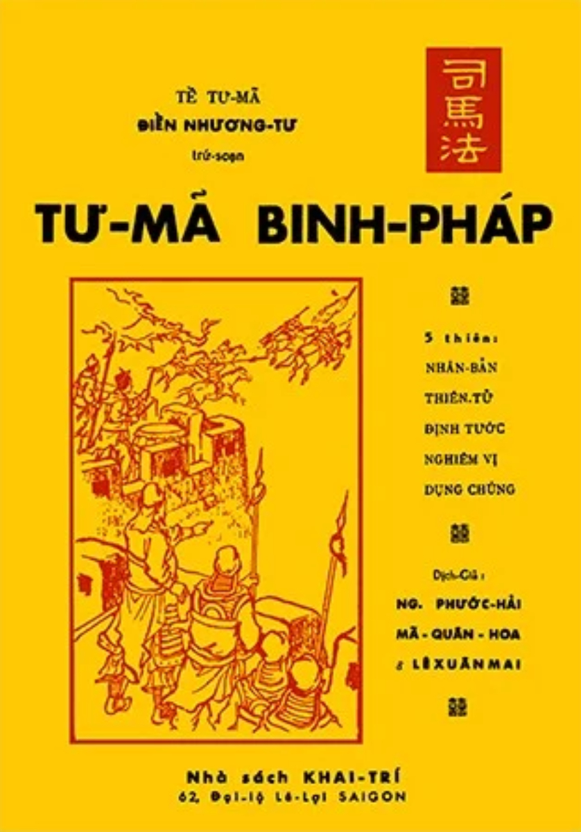 Tư Mã Binh Pháp