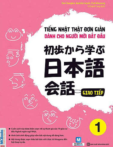 Tiếng Nhật Thật Đơn Giản Dành Cho Người Mới Bắt Đầu - Giao Tiếp 1