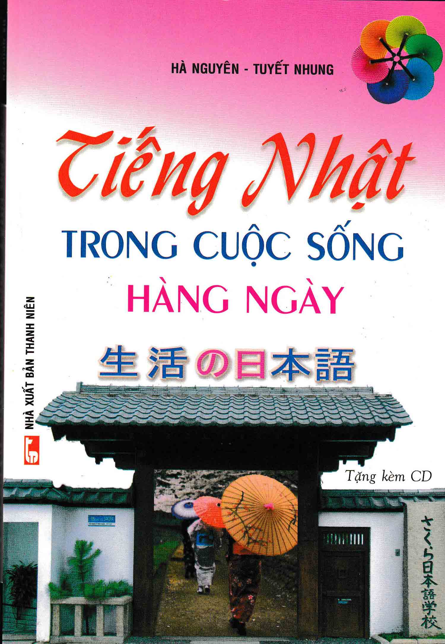 Tiếng Nhật Trong Cuộc Sống Hàng Ngày (Kèm CD)