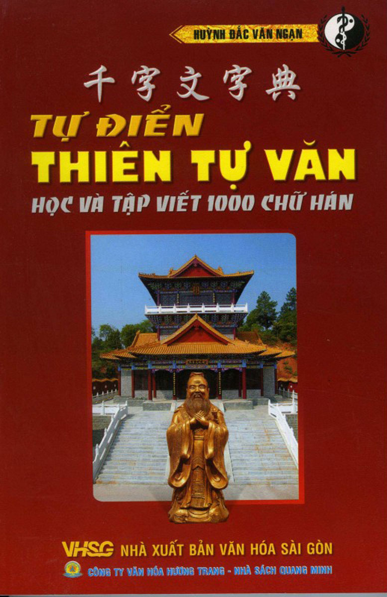 Từ Điển Thiên Tự Văn