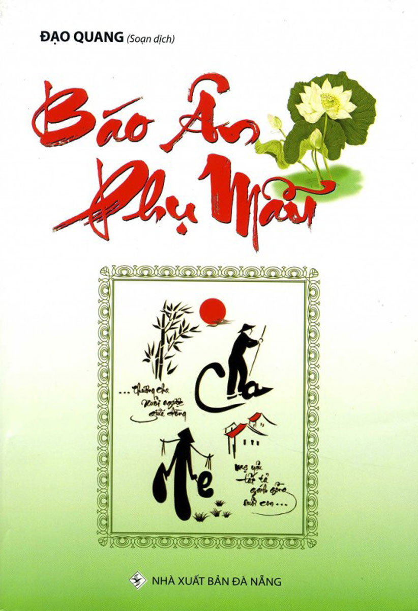 Báo Ân Phụ Mẩu