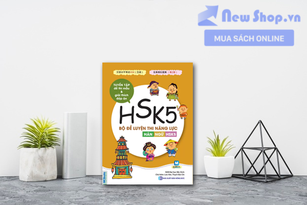 Bộ đề luyện thi năng lực Hán Ngữ HSK5 – Tuyển tập đề thi mẫu