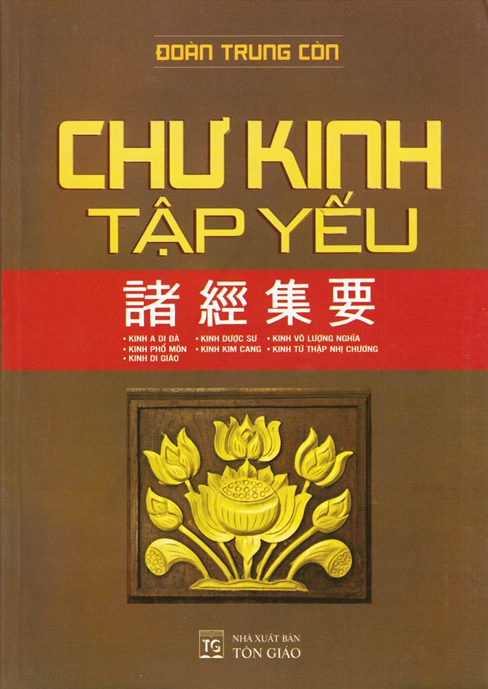 Chư Kinh Tập Yếu