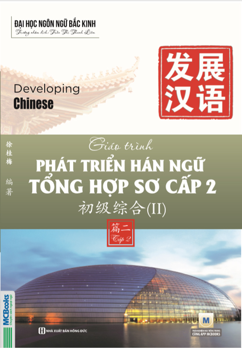 Giáo Trình Phát Triển Hán Ngữ Tổng Hợp Sơ Cấp 2 – Tập 2