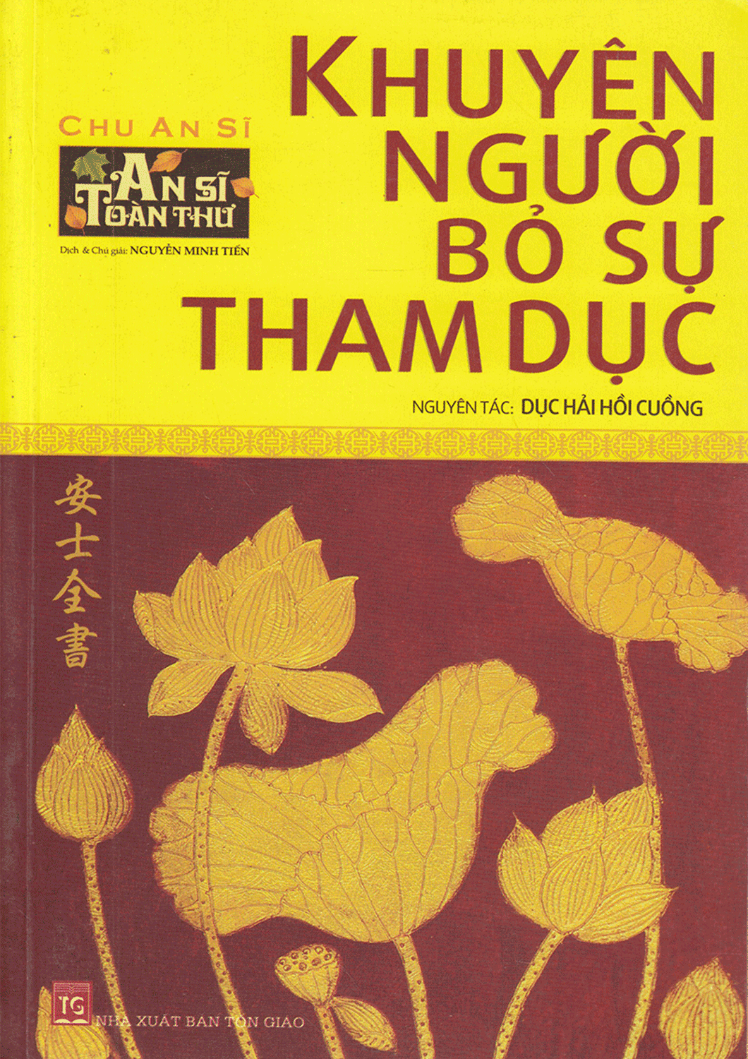 An Sĩ Toàn Thư - Khuyên Người Bỏ Sự Tham Dục