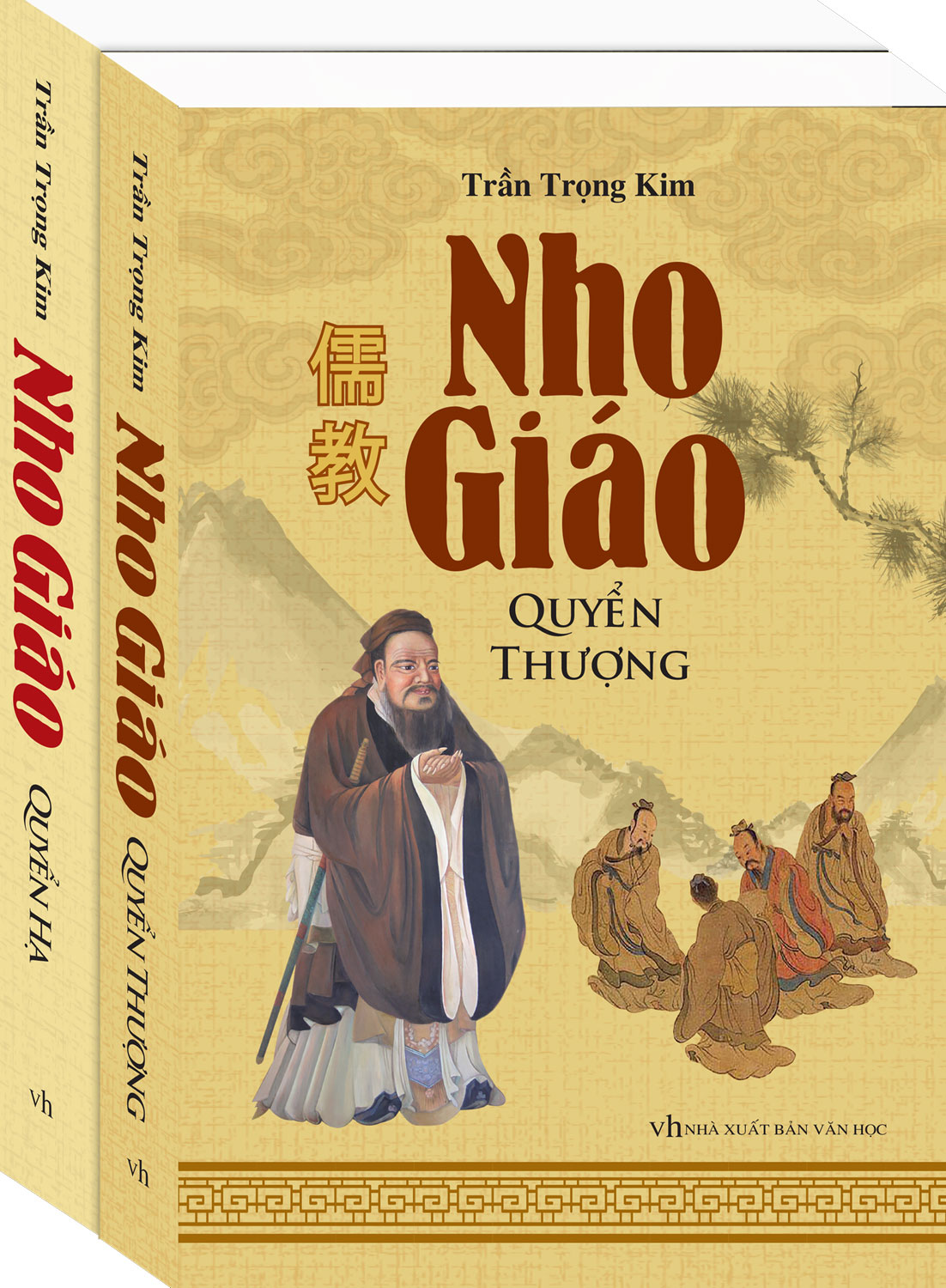 Nho Giáo (Trọn Bộ 2 Tập)