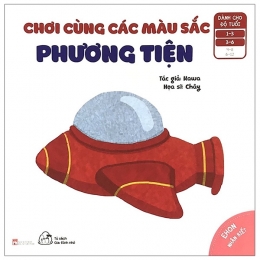 [Tải sách] Ehon Nhận Biết – Chơi Cùng Các Màu Sắc – Phương Tiện (Từ 1 – 6 Tuổi) () PDF.