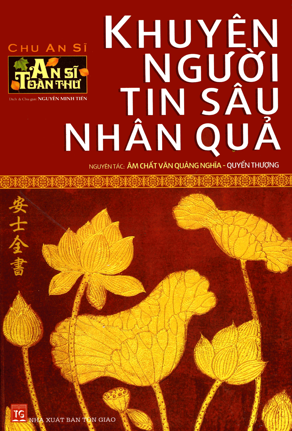 An Sĩ Toàn Thư - Khuyên Người Tin Sâu Nhân Quả (Quyển Thượng)