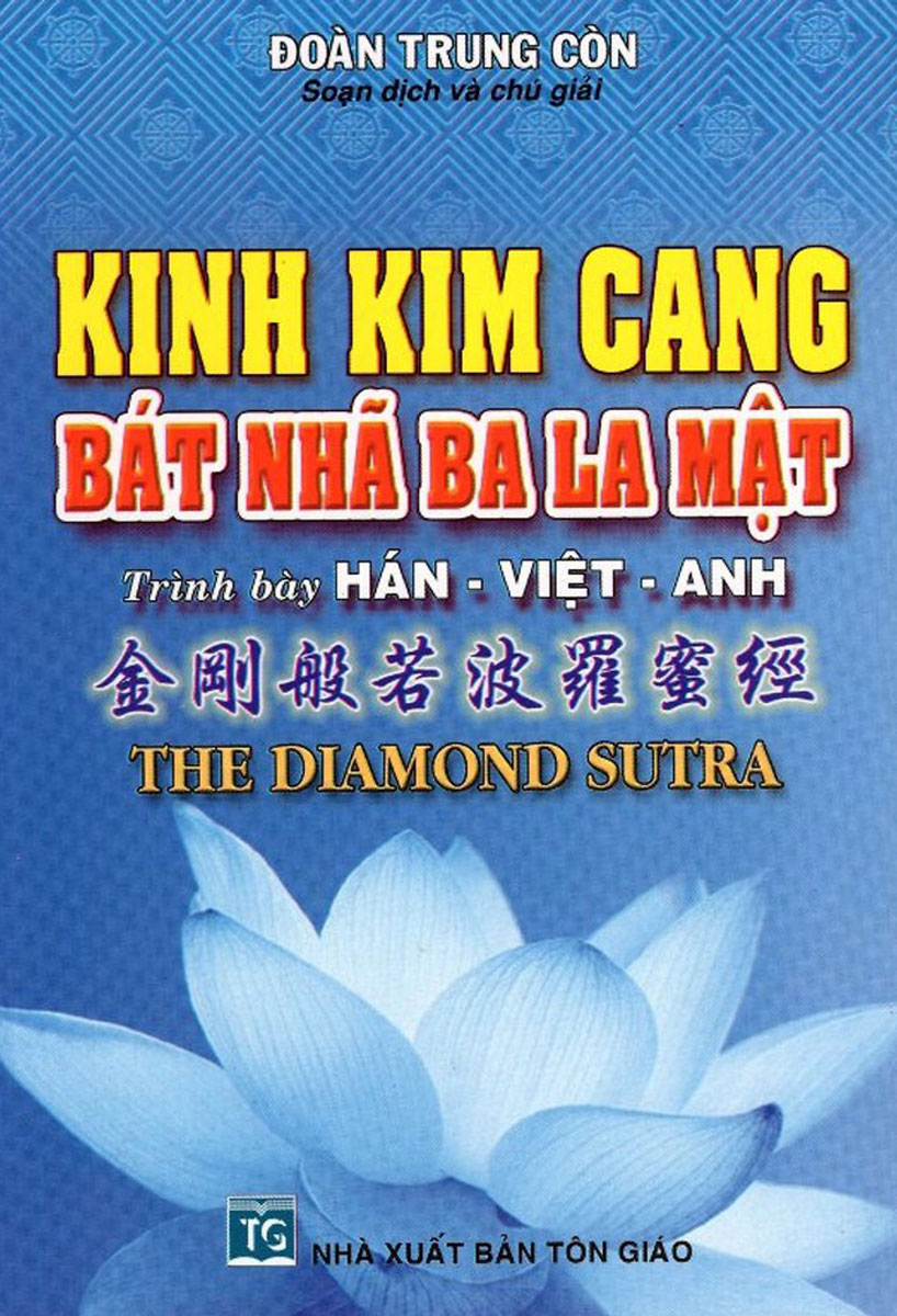 Kinh Kim Cang Bát Nhã Ba La Mật (Trình Bày Hán - Việt - Anh)