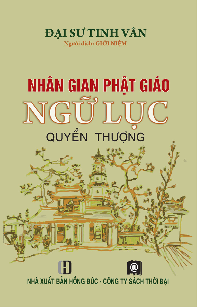 Nhân Gian Phật Giáo Ngữ Lục - Quyển Thượng